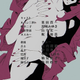 Illustration for article titled Missed the New Lupin Anime Debut? Here's a NSFW Recap.